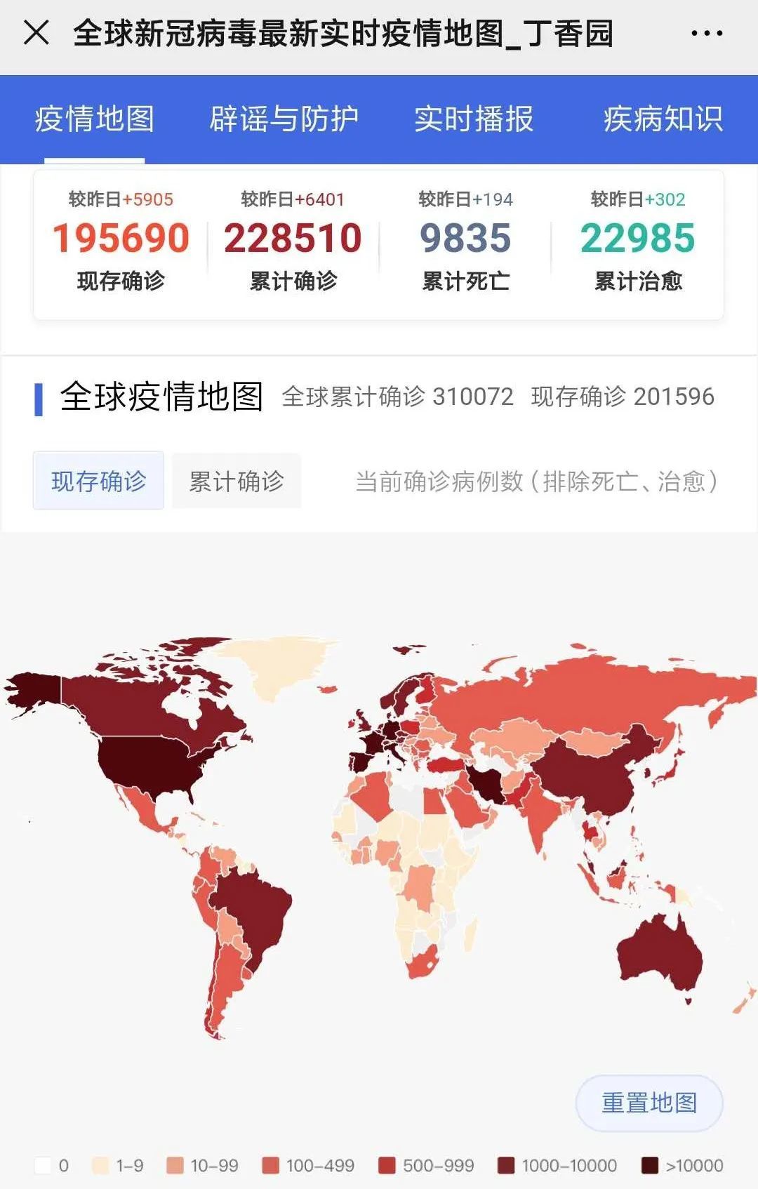 疫情肆虐!全球央妈们疯了!印钞放水已是穷途末路?